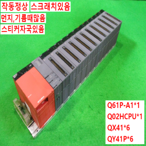 북70572/PLC세트/Q61P-A1/Q02HCPU/QX41/QY41P/미츠비시